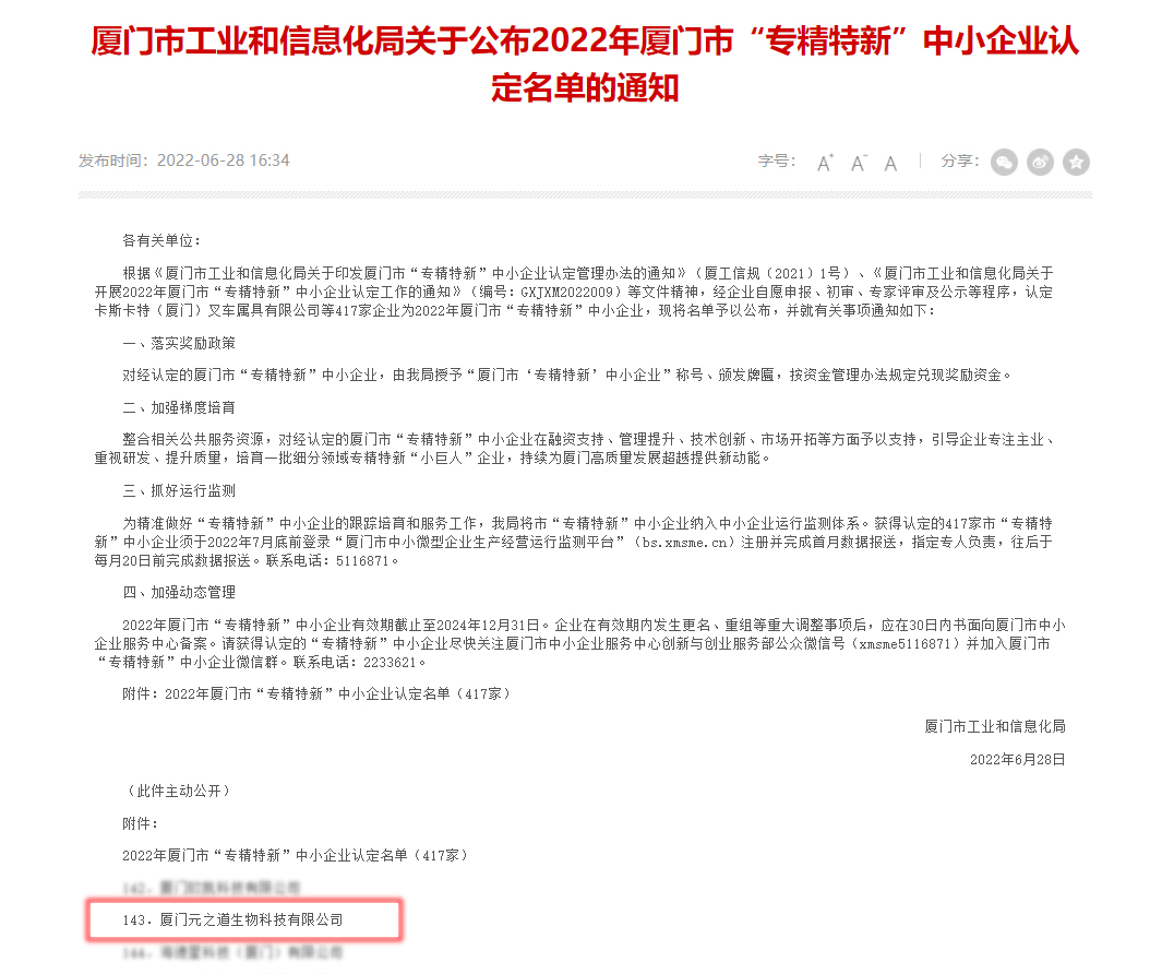 云顶集团3118(中国)官方网站